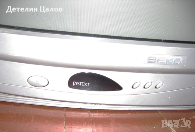 Два кинескопни телевизора Beko и Sony Trinitron, снимка 15 - Телевизори - 53772818