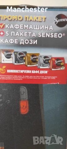 Чисто нова кафе машина , снимка 7 - Кафемашини - 50584586