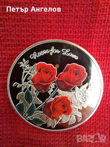 Цветна позлатена монета с рози - Обичам те на различни езици, снимка 1 - Нумизматика и бонистика - 45725478