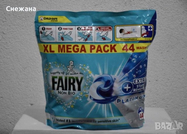 Бебешки капсули за пране Fairy XL пакет