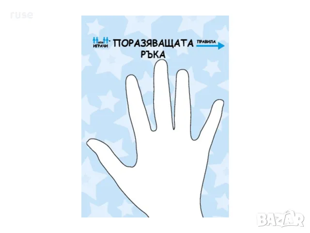 НОВИ! 120 игри против скука Клевър Бук, снимка 5 - Образователни игри - 50181745