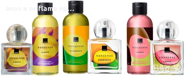 AVON, ORIFLAME - парфюми, тоалетни води за нея и него, снимка 8 - Дамски парфюми - 51252799