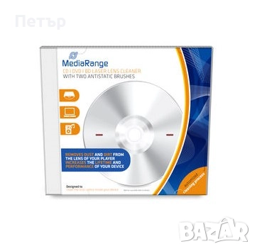 Нов почистващ диск MediaRange за CD/DVD/BD в кутия