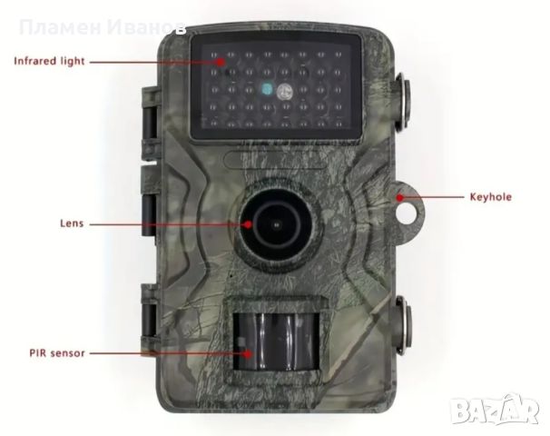 Камера за ловна пътека с висока разделителна способност с нощно виждане, снимка 3 - Комплекти за видеонаблюдение - 46217212
