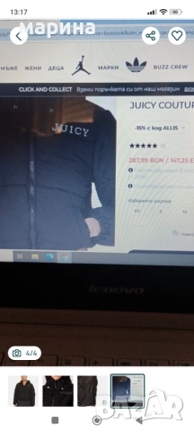 Juicy couture яке, снимка 2 - Якета - 52685021