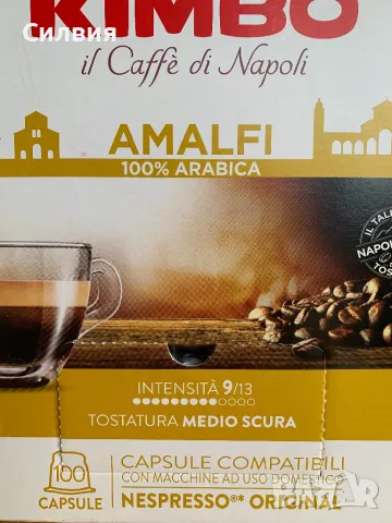 Кафе капсули KIMBO AMALFI 100% ARABICA, снимка 3 - Други - 48289875