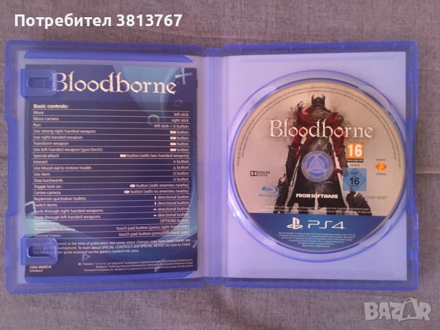 Bloodborne за PS4, снимка 3 - Игри за PlayStation - 46082610