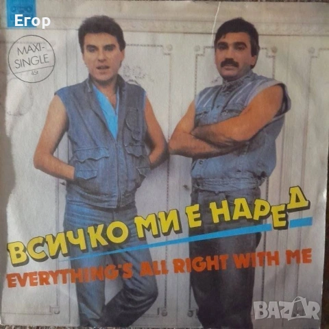 Грамофонни плочи, снимка 3 - Грамофонни плочи - 53136055