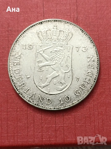 10 Гулдена 1973 г Сребро Нидерландия , снимка 3 - Нумизматика и бонистика - 54159751