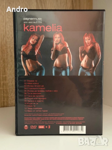 Камелия Best Video Selection, снимка 2 - CD дискове - 54099308