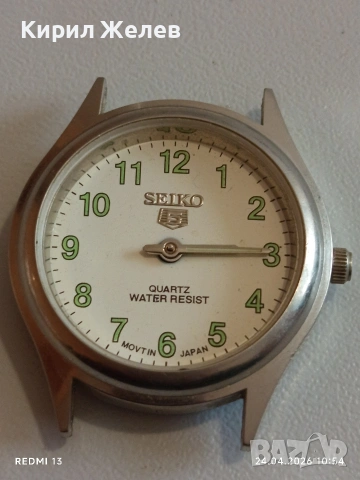 Лот 3 броя стари часовници Seiko за части ремонт КОЛЕКЦИЯ 51734, снимка 8 - Антикварни и старинни предмети - 54299333