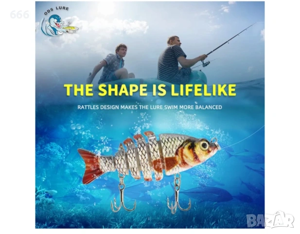 3 броя риболовни примамки, снимка 4 - Други стоки за дома - 54083812