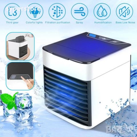 Охладител на въздух, овлажнител, Artic Air Ultra Cooler Digital One SP00832, 3 скорости, охлажда, снимка 2 - Други стоки за дома - 41574216