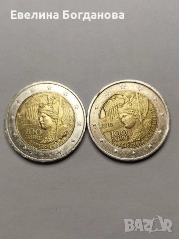 2 Евро с печатни грешки , снимка 12 - Нумизматика и бонистика - 53959702