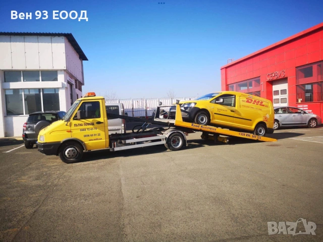 Пътна помощ Репатрак Бургас , снимка 8 - Пътна помощ - 35495323