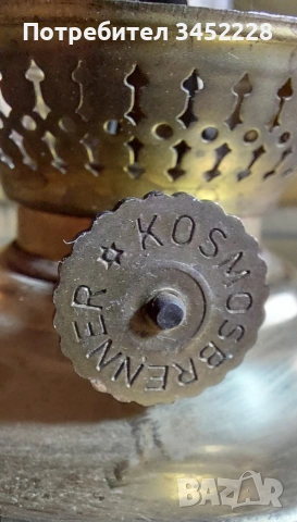 лампа газена месинг за ценители , снимка 3 - Антикварни и старинни предмети - 53848871