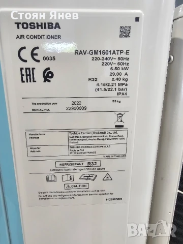 Таванен климатик Toshiba RAV-GM1601ATP-E - 16 KW - НОВ, снимка 6 - Други машини и части - 51079007