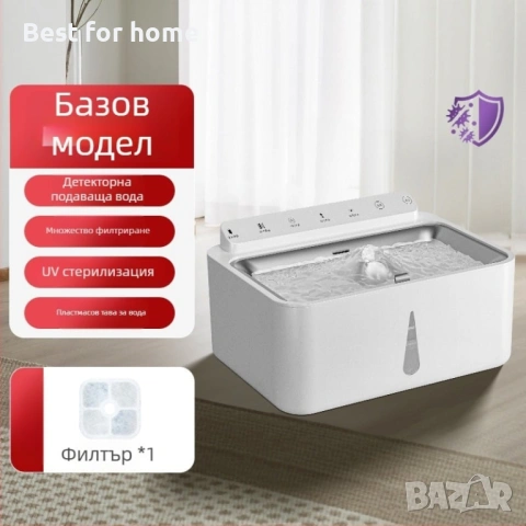 Диспенсър за вода за домашни любимци с 5L капацитет, подгряване с контрол на температурата, стерилиз, снимка 6 - За кучета - 53573694