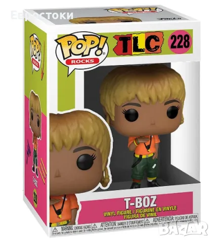 Фигурка Funko POP! Rocks: TLC - T-Boz #228 Нов продукт, само има леки забележки на опаковката, снимка 3 - Колекции - 47154444