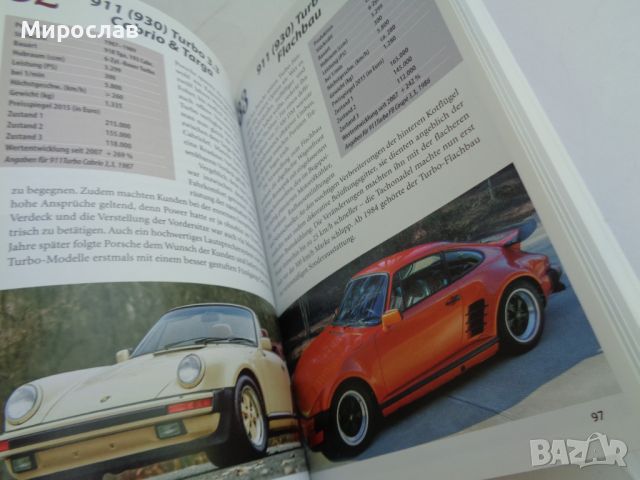 PORSCHE 77 КЛАСИКИ КНИГА КАТАЛОГ МОДЕЛ АВТОМОБИЛ, снимка 6 - Други - 46182318