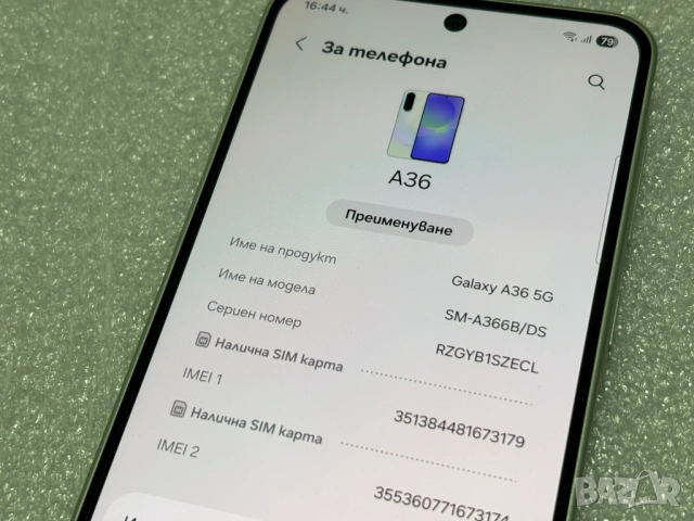 Samsung Galaxy A36 5G 256GB + 8GB RAM, снимка 5 - Samsung - 53889280