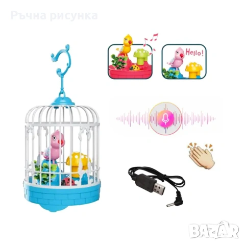 Интерактивно повтарящо птиче в клетка /USB зареждане/., снимка 2 - Музикални играчки - 53767183