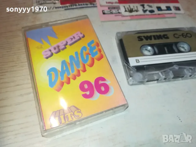 SUPER DANCE 96-КАСЕТА 0209241044, снимка 4 - Аудио касети - 47101894