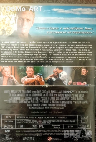 Бонд 007 Казино Роял , снимка 3 - DVD филми - 53659694