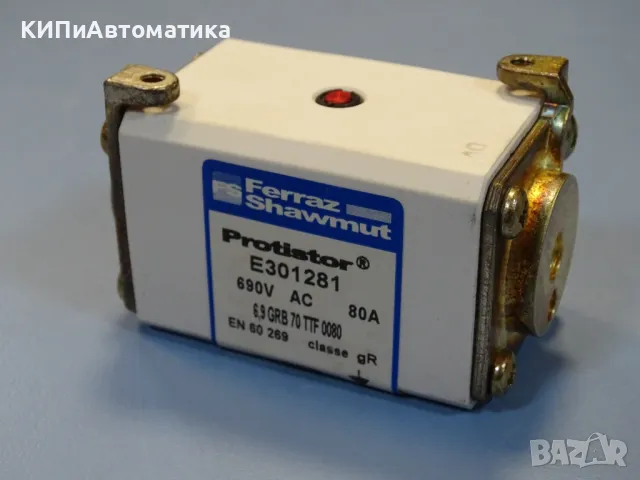 Предпазител Ferraz Shawmut Protistor E301281 Fuses 6.9GRB70TTF0080 80A 690VAC, снимка 3 - Резервни части за машини - 47790619