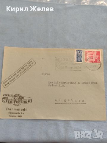 Стар пощенски плик 1950г. Германия за КОЛЕКЦИЯ ДЕКОРАЦИЯ 46077, снимка 1 - Филателия - 46396656