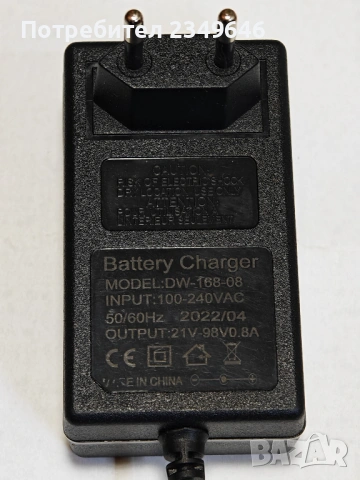 ЗАРЯДНО за 18V Акумулаторни батерии/уреди/инструменти 21V/0,8-2,0A, снимка 8 - Други инструменти - 53406561