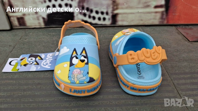 Английски детски кроксове с Bluey, снимка 7 - Детски сандали и чехли - 54277524