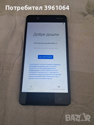 Nokia 5 с кутия и зарядно и smart lamp, снимка 4 - Nokia - 52946288