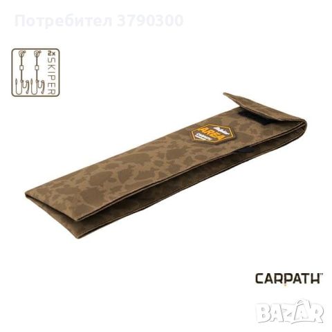 Обтегачи FAITH SW 4 + калъфи Delphin Area Carpath Camouflage, снимка 6 - Въдици - 46709388