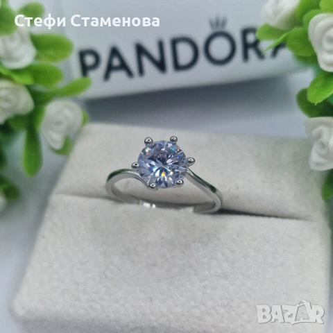 Прекрасен пръстен 