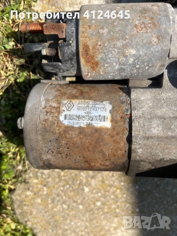 Стартер за Докер 1.5 дизел