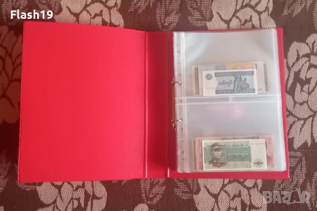 ⭐ Лот 125 чуждестранни банкноти ⭐ ( виж описанието )