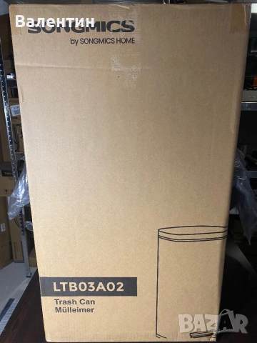 Кухненски кош за смет 30л SONGMICS, снимка 9 - Други - 53257142