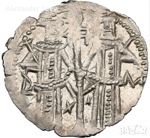 №5 NGC-MS63 Грош на Цар Йоан Александър - ЧЕТЕТЕ ОПИСАНИЕТО, снимка 4 - Нумизматика и бонистика - 53827453