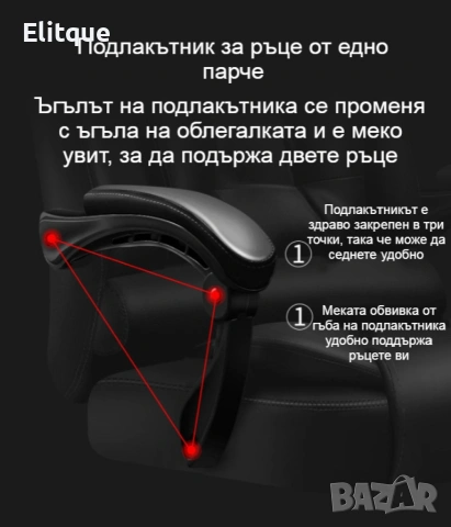 Масажен въртящ се офис стол с подложка за краката OFFICE MASSAGE CHAIR 008, снимка 12 - Столове за офис - 53122504