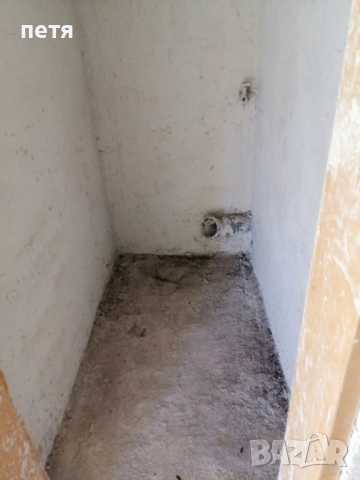 Продавам къща в град Батак , снимка 15 - Къщи - 51923188