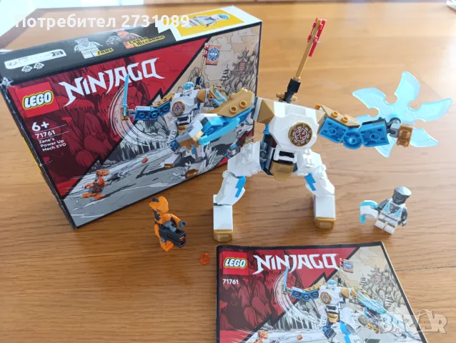 Lego Ninjago 71761 и Marvel 76243, снимка 1
