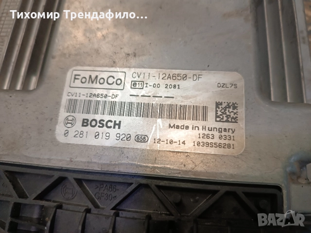 ECU компютър Ford B-Max 1.6TDCI CV11-12A650-DF, 0281019920 EDC17C10 , 0 281 019 920, снимка 3 - Части - 51906488