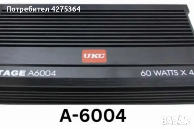 UKC Усилвател за кола С BLUETOOTH кросоувър 4 канален 60 вата RMS, снимка 3 - Аксесоари и консумативи - 48577869