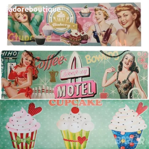 Метални табели 15х45 см Ретро стил - различни видове