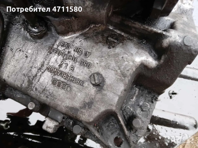 Двигател долна част за Ауди А4 2.5 TDI 163к.с 2003г BFC , снимка 5 - Части - 53378253
