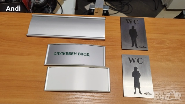 Указателни табели - информационни табели, снимка 2 - Рекламни табели - 53784059