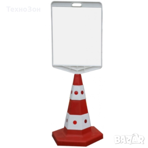 Рекламна табела конус, снимка 2 - Друго търговско оборудване - 52942453