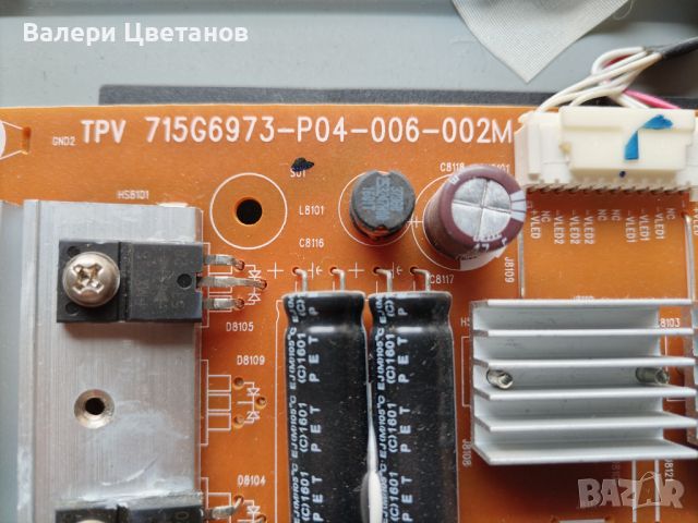 EAX66752501 (1.8) REV1.0   32", снимка 2 - Части и Платки - 45753067