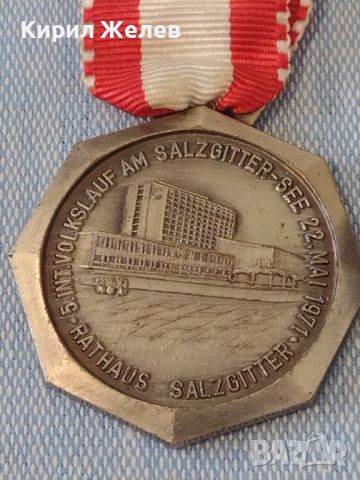 Стар медал SALZGITTER 1971г. перфектно състояние за КОЛЕКЦИЯ ДЕКОРАЦИЯ 42315, снимка 4 - Антикварни и старинни предмети - 46670331